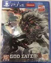 PS4 Game god eater 3 god Knight 3 god eater 3 Chinese version with special code new spot