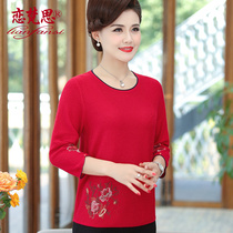 Middle aged woman Spring loaded with undershirt 2020 new mom long sleeve T-shirt plus fat up for wearing foreign air blouses