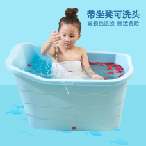 Childrens bath tub baby tub infant bath tub swimming tub household sitable large adult bath tub plastic