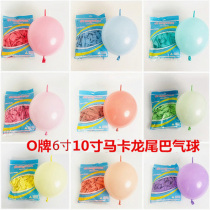 6-inch 10-inch macaron Tail O brand domestic pomegranate ruby red ball without color difference