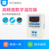 Intelligent digital thermostat Automatic boiler water temperature thermostat Digital thermostat socket temperature controller switch