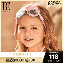 BE Van Dean childrens shell shape anti-UV goggles high-definition ultra-soft sealed mirror ring elastic adjustment