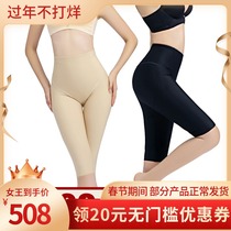 Medical shaping pants postoperative medical shaping pants postpartum body-shaping pants postpartum underpants plastic thighs female high waist 50%