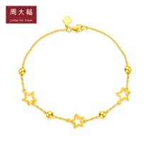Chow Tai Fook Jewelry Simple Star Gold Bracelet Pricing Labor Cost 248 Yuan F219123-EOF186