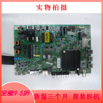 Disassemble Konka T49U motherboard 35021716 screen 72001424YT 1424YT