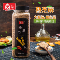 Chamnaughty Sesame 500g Barbecue Roast Roast Western Meal Seasoned Seasoned Sesame Ready-to-use Kitchen Barbecue Seasoning