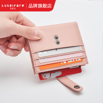 Cuneiform ChemNet Multicolored Pure Color Men and Women Fashion Simplified Personality Little fresh cute mini wallet Ultra thin ID card package