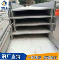 Plate stainless steel steel too high temperature resistant steel plate spot corrosion welding 310s310s cutting I