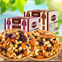 Guoguo Xiansen daily nuts 750g nuts fried goods mixed with dried fruit candied snack gift bag