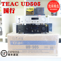 TEAC UD-505 505SE CG-10M decoder all-in-one machine 4 4 balance interface Dachang