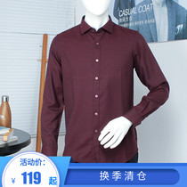 Withdrawal Cabinet 2580 Boss*wai Mens Wool Long Sleeve Shirt Business Positive-Fit Stretch Dark Red Shirt 50680