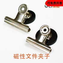 Magnetic clip folder Adsorption Refrigerator Iron Filing Cabinet Shelf Stainless Steel Powerful Ticket Holder White Board Paper Clip