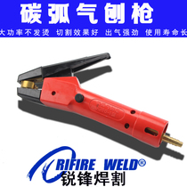 JG86-1 -3 -5 type carbon arc gouging gun clamp torch set carbon rod pliers QB800 600 1000A high power