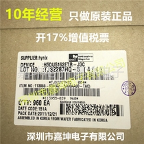 H5DU5162ETR-J3C original plant HYNIXSDRAM 32*16 TSOP66 new original