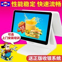 (Shopping mall same model) Aibao AB-8600 touch screen cash register dual screen cash register capacitive touch all-in-one catering fast food milk tea restaurant supermarket purchase software door-to-door service