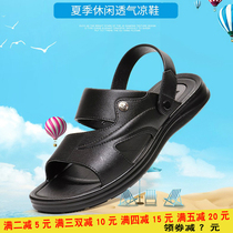 Outside summer wear Shanghai mens sandals sandals fashion 100 hitch beach shoes driving dual-use shoes abrasion resistant and comfortable rubber waterproof