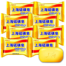 Shanghai sulfo-sulfur soap glazed with yellow and yellow soap bacteriostatic leakage of yellow and mite from the old to the oil flow Wang glazed bull