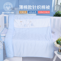 Betong Baby Quilt Pure Cotton All Season Universal Children Kindergarten Spring Autumn Cotton Quilt Washable Newborn Air Conditioning Quilt