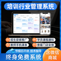 Qinsho store cash register all-in-one dance yoga swimming fitness early education art training institution gym vip member extension customer count automatic notification cash register system management software
