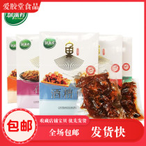 Green food Jiangxi specialty wine Ross fish 200gx4 boxed Poyang Lake spicy spicy fish pieces