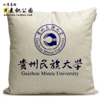 Guizhou National University souvenir custom badge gift students rely on back lunch pillow