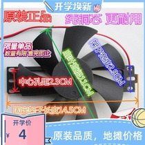 Universal major brands of induction cooker 18V fan 18V cooling fan large fan blade 110MM spot supply