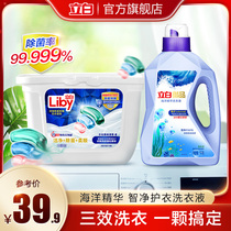 Upright White Goods Marine Essence Wisdom Net Laundry Detergent 1kg upright white except bacteria soft and smooth WiFi Laundry Gaze 18