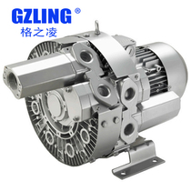GZLing Gezhiling aeration fan 4RB 220 H26 810W vortex air pump secondary energy efficiency fan