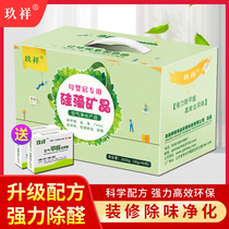 In addition to formaldehyde in the mother and baby room activated carbon is suitable for the elderly room for pregnant women and children and the new house decoration is urgent to absorb formaldehyde purification