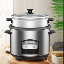 Beauty rice cooker electric rice cooker cooking large capacity AFG6570 domestic stainless steel non-stick pan quick rice cooking porridge