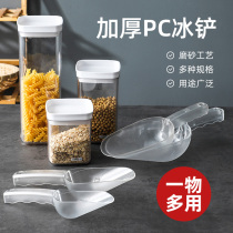 Plastic ice shovel household rice spoon shovel grain flour ice spoon food popcorn acrylic PC shovel multi-purpose shovel