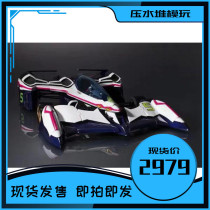 Spot MegaHouse high intelligent equation racing aslada Huang a-21 GPX completely deformed