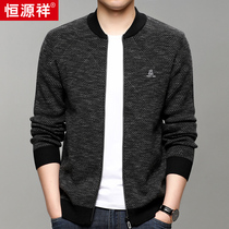 Hengyuanxiang autumn and winter new mens long-sleeved jacket loose large size outside the knitted cardigan mens casual top mens clothing