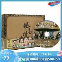 (Spot) (Blu-ray BD-Hillsong-TW)Forgetful Village film Shu Qi Wang Qianyuan HD Costume Movie Gift Box