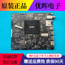 Original music L433LN motherboard MS6A918-MBD-C-H5300 203300002907 screen TPT430H3