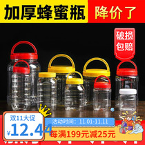 Honey honey bottles lid Shenzhen Zhenghao plastic & Mold co large diameter thick installed honey jar plastic seal