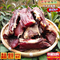 Hubei bacon specialty farm pure thin bacon lean meat more homemade salty bacon air-dried non-smoked lean bacon Hubei