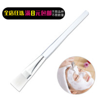 Soft hairbrush transparent crystal stem mask brushed soft film brushed beauty brushed small brush face mask DIY beauty tool