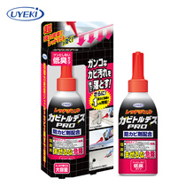 Japan demolars wall-proof and environmentally friendly gel-like wall slit demolting agent 150g pen-type without taint