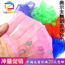 Orff music teaching aids gauze musical instruments childrens dance baby kindergarten early education center square scarf silk scarf scarf