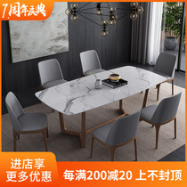 Nordic marble dining table Household dining table and chair combination Modern simple small apartment solid wood rectangular 6-person dining table