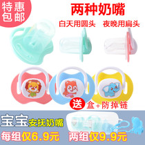 Newborn baby pacifier super soft sleeping breast milk anti-flatulence baby fake pacifier dustproof storage box