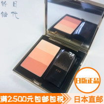 Japan Direct mail KAO Flower King EST Three-Color Beauty Muscle Clear of Naked Colour Blush 03 9g