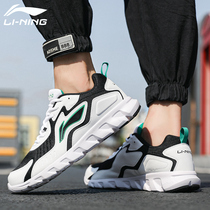 Li Ning mens shoes running shoes summer breathable running shoes fitness shoes youth net shoes thin liming sports shoes