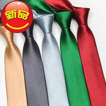 Guangdong spot manufacturers customize 5cm student plain color trend color Ding small 77 Korean version of mens narrow tie