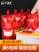 Bamboo gouache pigment refill bag bagged childrens bagged gouache pigment Beginner portable safety filling refill bag Pigment refill 100ml bagged color gouache pigment