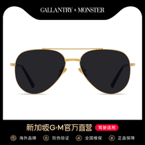 Sunglasses men 2021 new fashion small face anti-UV glasses driving driving mens toad glasses sunglasses women