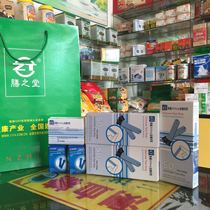 Shenzhen Ted Monopoly 50 Pack Test Strips