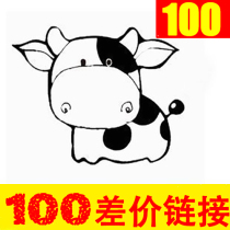 Australia purchase price difference deposit 100 network abnormal network disconnection can not pay etc. are here