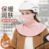 Winter electric car scarf cover cold and warm face towel womens windshield mask riding headscarf protection full face mask